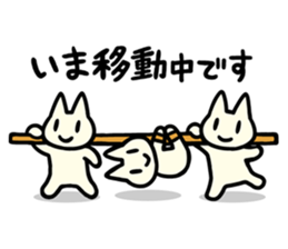 U-nyanya [in Danger] sticker #4271604