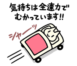 U-nyanya [in Danger] sticker #4271606