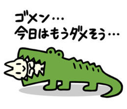 U-nyanya [in Danger] sticker #4271607