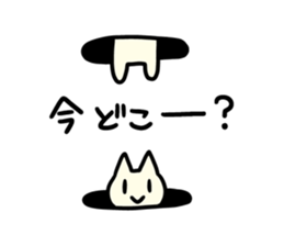 U-nyanya [in Danger] sticker #4271609