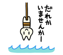 U-nyanya [in Danger] sticker #4271611