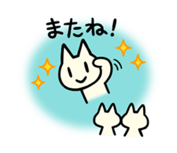 U-nyanya [in Danger] sticker #4271613