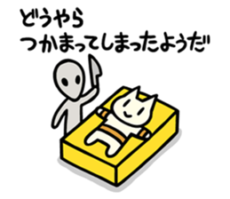 U-nyanya [in Danger] sticker #4271616