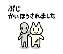 U-nyanya [in Danger] sticker #4271617