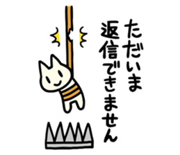 U-nyanya [in Danger] sticker #4271619