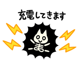 U-nyanya [in Danger] sticker #4271627