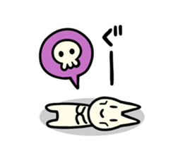 U-nyanya [in Danger] sticker #4271632