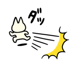 U-nyanya [in Danger] sticker #4271634