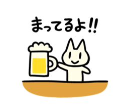 U-nyanya [in Danger] sticker #4271636