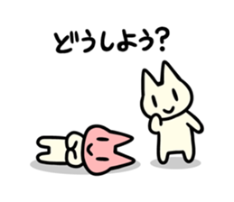 U-nyanya [in Danger] sticker #4271639