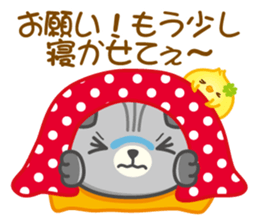 Munchkin Cat! Emotions!! sticker #4271683