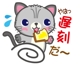 Munchkin Cat! Emotions!! sticker #4271689