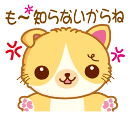Munchkin Cat! Emotions!! sticker #4271690