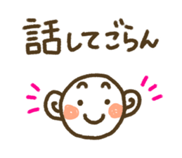 Life!! sticker #4271722