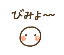 Life!! sticker #4271726