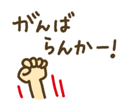 Life!! sticker #4271730