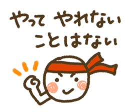 Life!! sticker #4271733