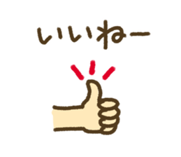 Life!! sticker #4271734