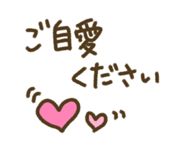 Life!! sticker #4271735