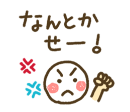 Life!! sticker #4271737