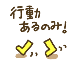 Life!! sticker #4271741