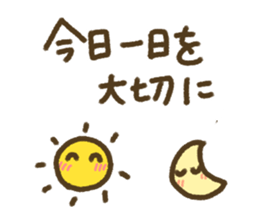 Life!! sticker #4271742