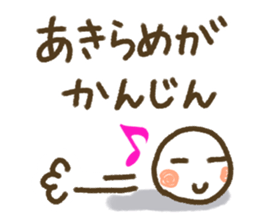 Life!! sticker #4271743