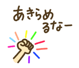 Life!! sticker #4271744