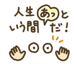 Life!! sticker #4271747