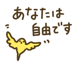 Life!! sticker #4271749