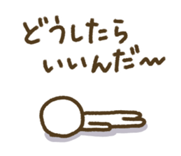 Life!! sticker #4271753