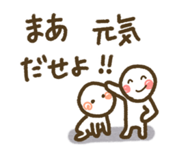 Life!! sticker #4271756