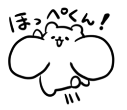 Cheeks sticker #4271769