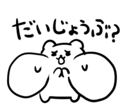 Cheeks sticker #4271778