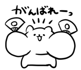 Cheeks sticker #4271779