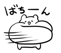 Cheeks sticker #4271788