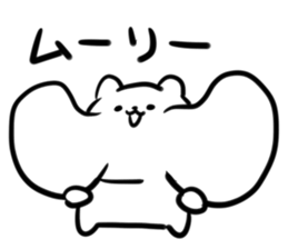 Cheeks sticker #4271790