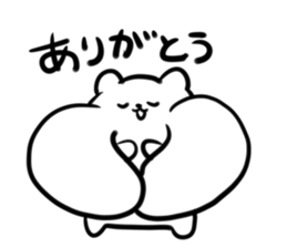 Cheeks sticker #4271793