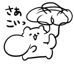 Cheeks sticker #4271795