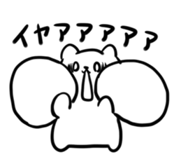 Cheeks sticker #4271796