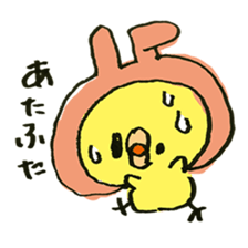 Chick wearing a rabbit hat sticker #4271882