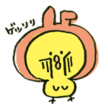 Chick wearing a rabbit hat sticker #4271908