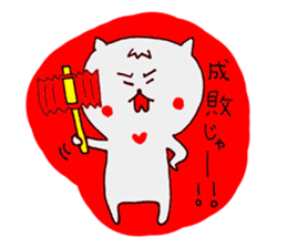 Fine, sometimes, Nekomo. sticker #4272021