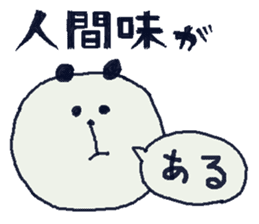 HUMANITY CHAN Sticker sticker #4272080