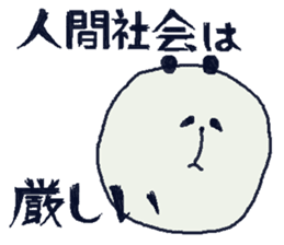 HUMANITY CHAN Sticker sticker #4272081