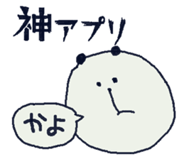 HUMANITY CHAN Sticker sticker #4272082