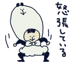 HUMANITY CHAN Sticker sticker #4272106