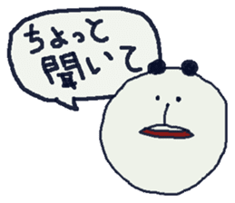 HUMANITY CHAN Sticker sticker #4272116