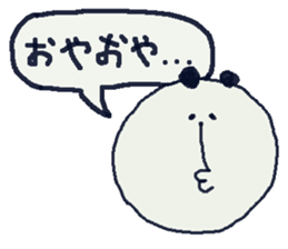 HUMANITY CHAN Sticker sticker #4272117