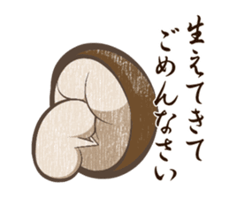 Yes,Mushroom. sticker #4272122